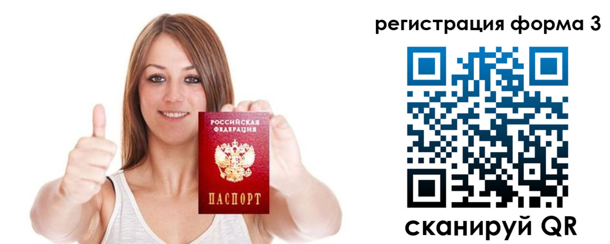 временная регистрация адрес в Ардоне