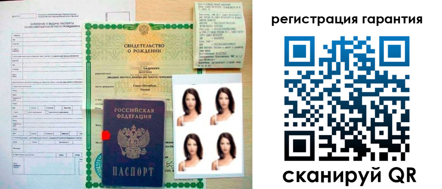 найти адрес прописки в Ардоне
