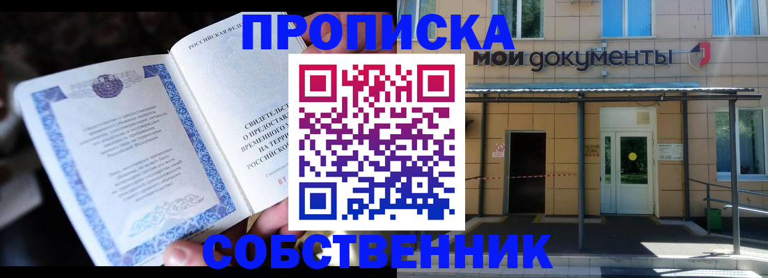 регистрация для дет. сада в Ардоне
