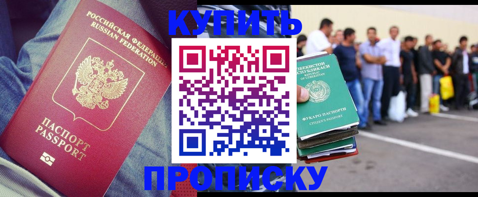 миграционный учет в Ардоне