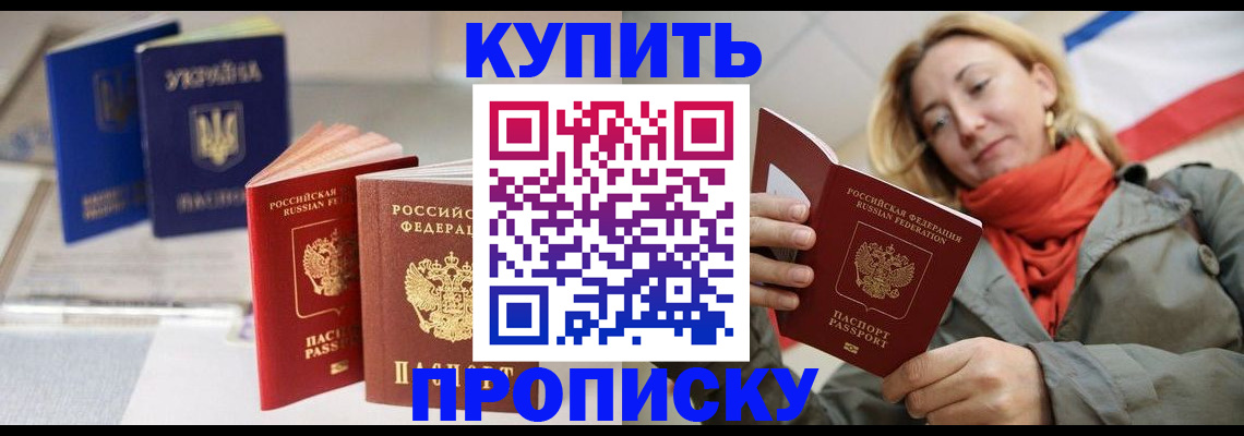 найти адрес прописки в Ардоне