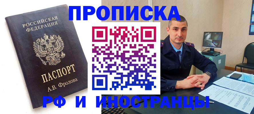 пропишу в квартире в Ардоне