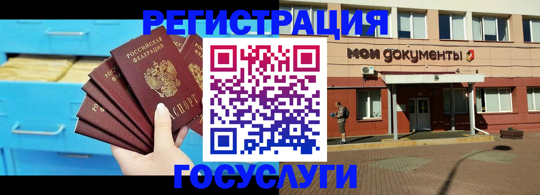 прописка от собственника в Ардоне